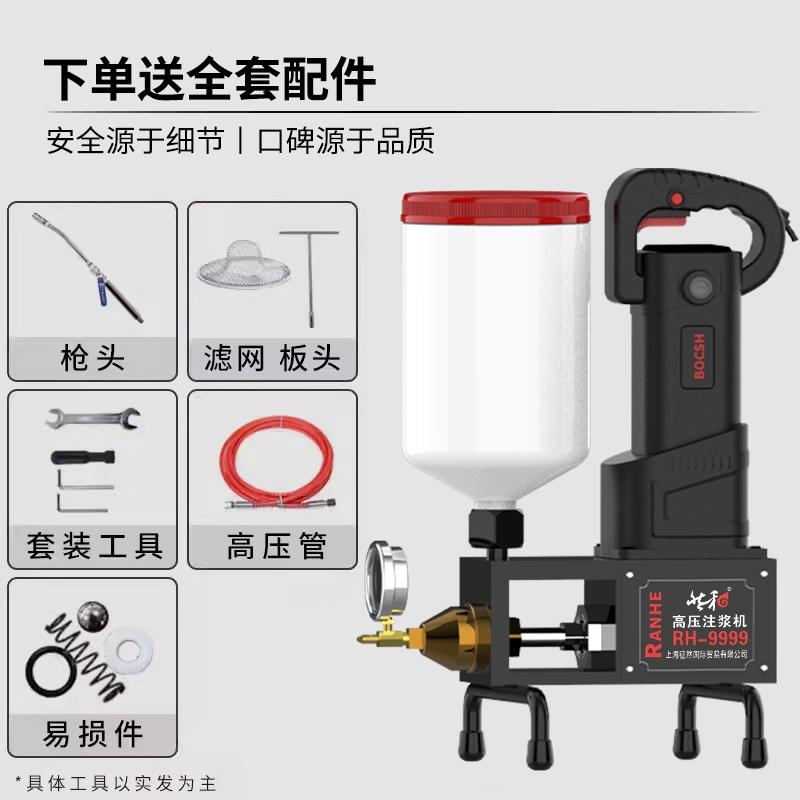 高压防水注浆机 聚氨酯灌浆机多功能环氧树脂补漏机 聚脲灌注机