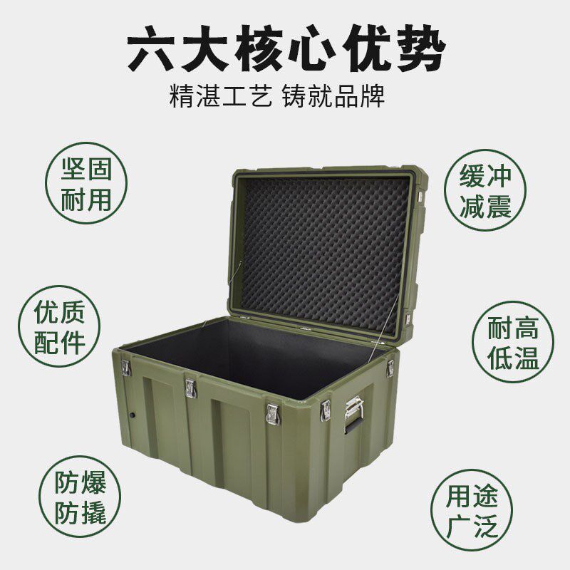 滚塑箱军绿色户外用收纳战备物资器材箱防护防震空投拉杆仪器收纳