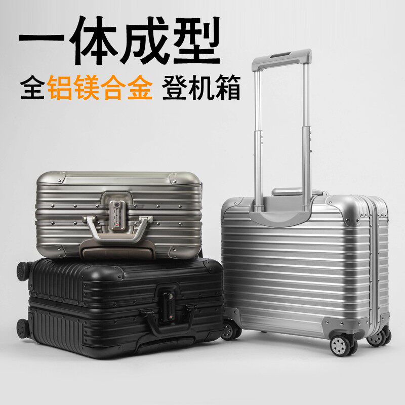 18寸纯金属登机箱 商务旅行箱万向轮磨砂防刮拉杆箱男女铝镁合金