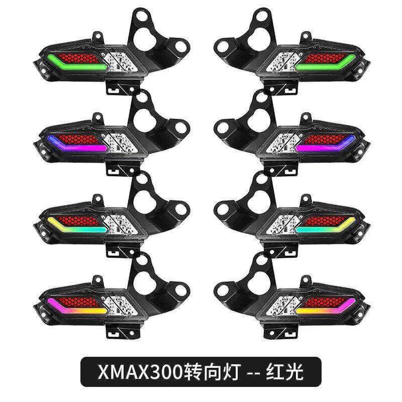 适用于摩托车XMAX250 XMAX300 镜子前转向灯手机APP可调颜色灯光
