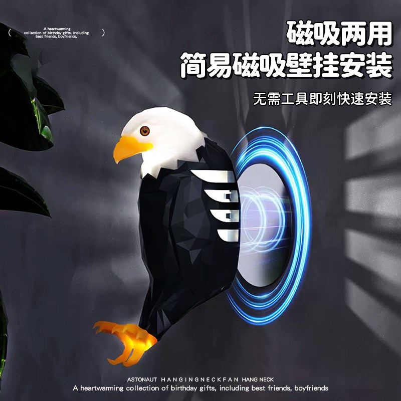 老鹰壁灯投影灯小夜灯氛围实用高级感创意女生送男朋友的生日礼物