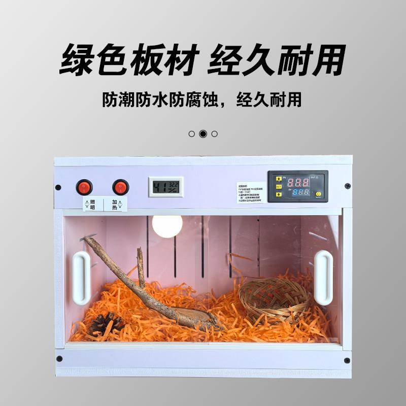 宠物乐园爬宠用品爬宠恒温箱爬虫饲养箱乌龟蜥蜴蛇自动育雏保温箱