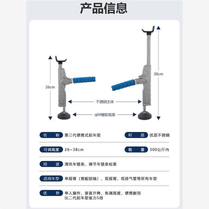 摩托车便携式千斤顶起车架单边驻车器后轮洗链条拆轮胎保养通用型