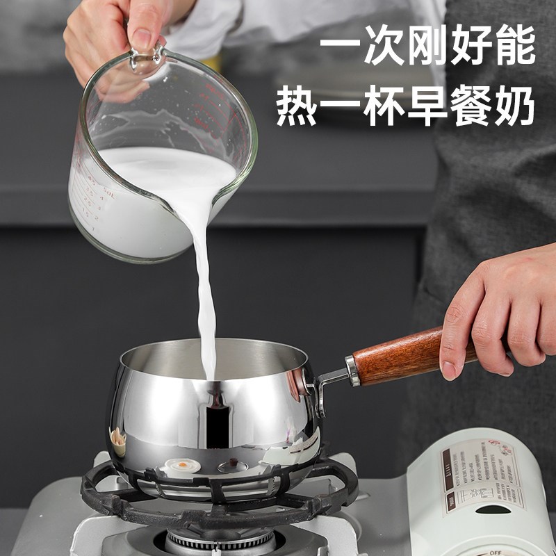 316L不锈钢奶锅带木柄玻璃盖家用小汤锅0涂层健康煮奶锅小奶锅