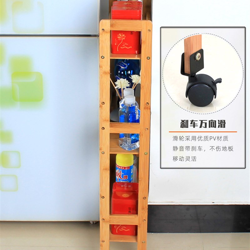 楠竹超窄带滑轮夹缝架子缝隙置物架15cm可移动厨房卫生间落地收纳