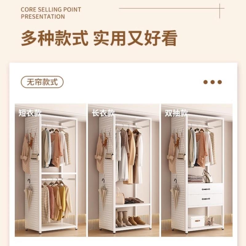 衣帽间洞洞板开放式金属衣柜置物架2025新款步入式衣帽间架子组装