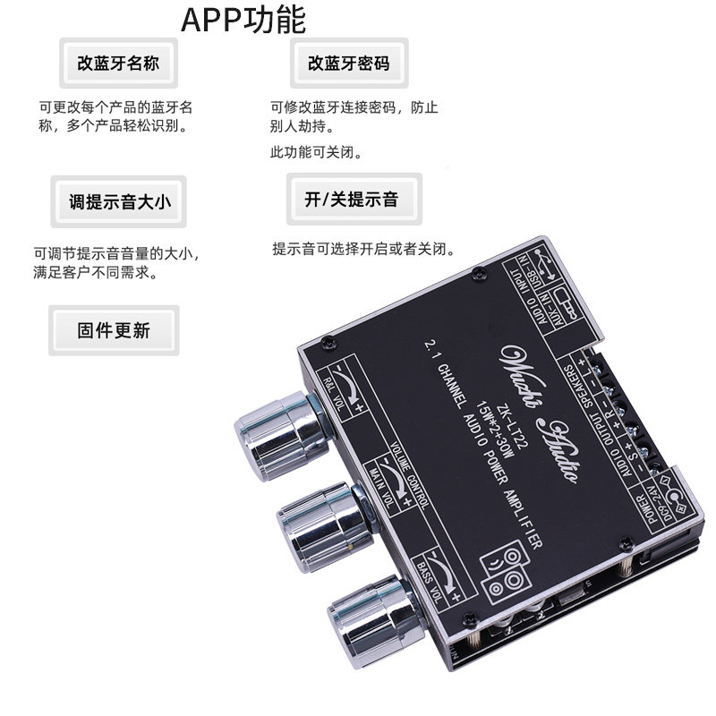 蓝牙接收连接解码板带功放模块2.1声道数字音频放大器主板12v tws