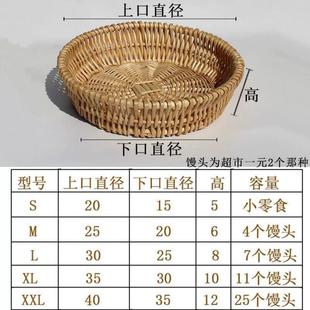 箩筐置物果篮馍筐竹子圆形收纳筐水果菜篮编织手工厨房客厅果盘