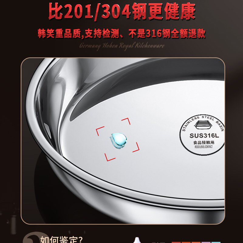 316食品级不锈钢大圆盘子家用浅盘蒸盘圆形托盘铁盘菜盘304碟子型