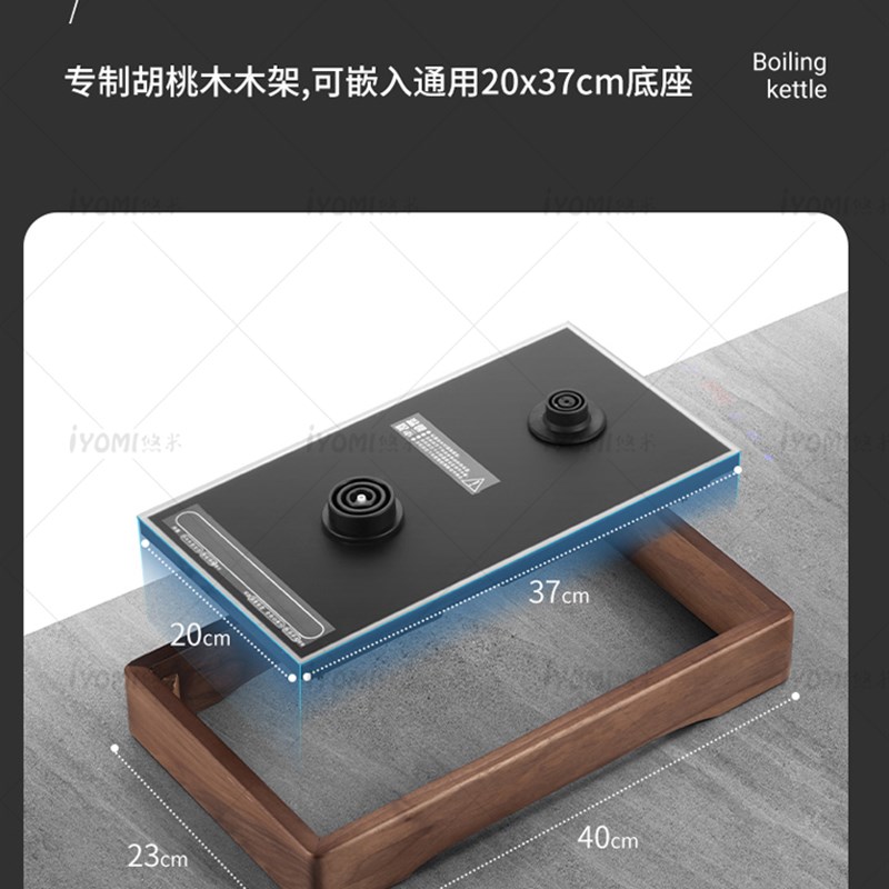 全自动上水电茶炉底座边框电热烧水壶实木支架茶台一体煮茶炉配件