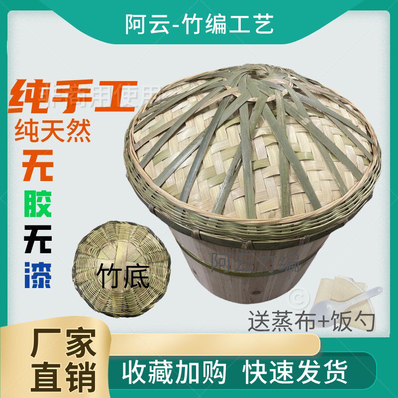 木蒸子四川传统正子香椿树杉树大小号家用竹制笼蒸米饭的木桶甑子