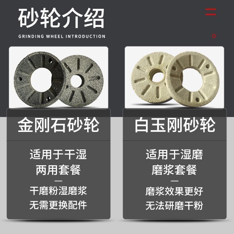 干 干湿两用磨浆机商用多功能打米浆机磨粉豆浆机家用小型石磨肠