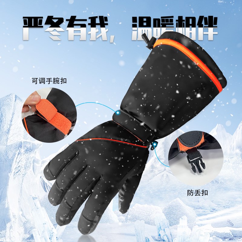 防风滑雪手套骑行外卖加长加绒触屏抗寒防水全指保暖东北冬季户外