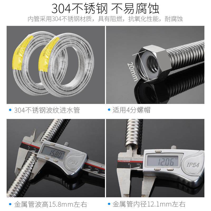 加厚304不锈钢波纹管热水器冷热进出水管4分毛坯硬波金属盘管整圈