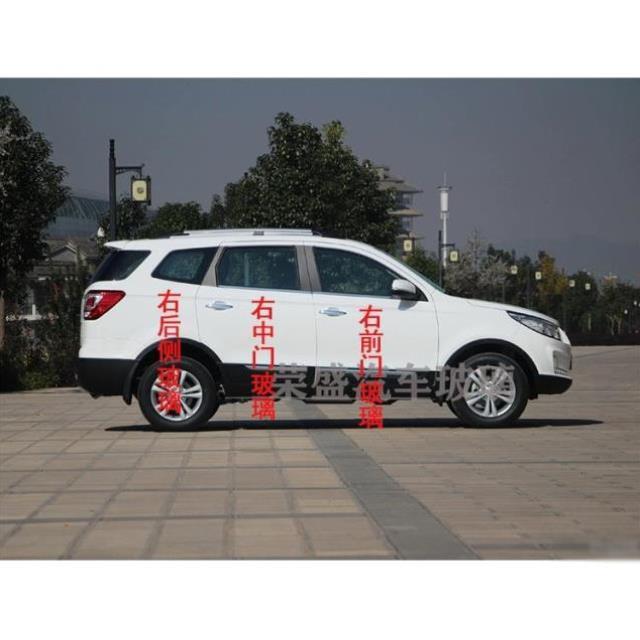 适用北汽幻速S3前后挡风玻璃汽车配件主副驾驶后侧尾门车窗玻璃