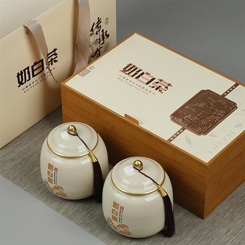 半斤装安吉奶白茶陶瓷罐空礼盒定制皇金芽奶白茶礼品盒高档空盒子