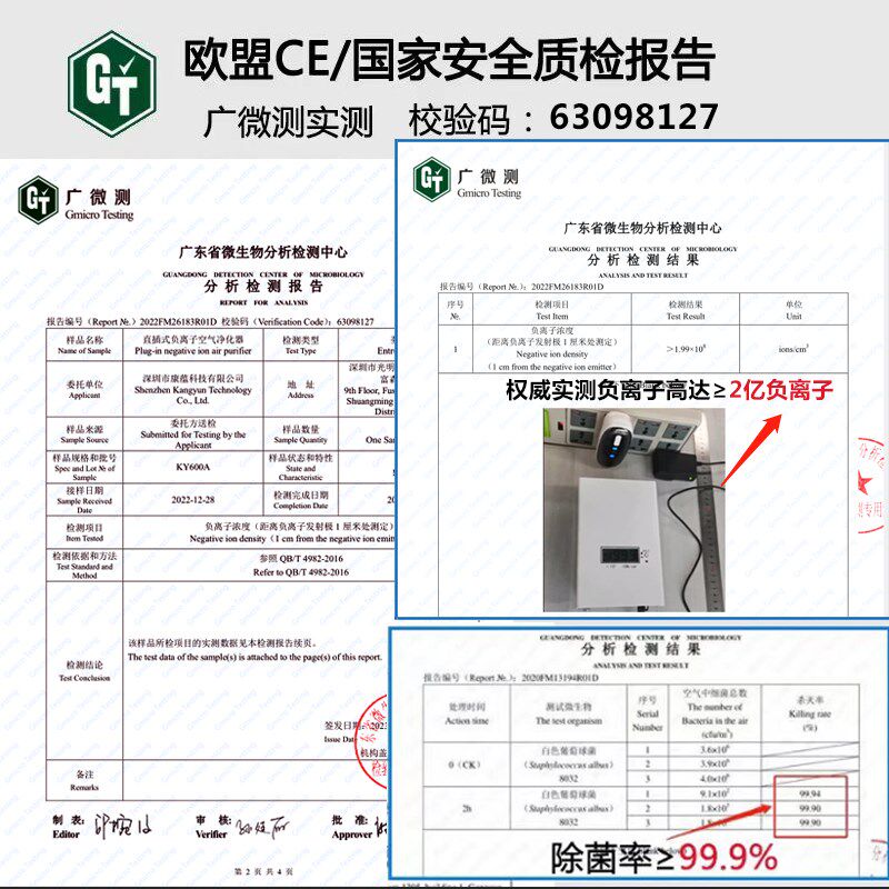 负离子发生器家用氧吧迷你卫生间卧室厕所空气净化清新机除异臭味