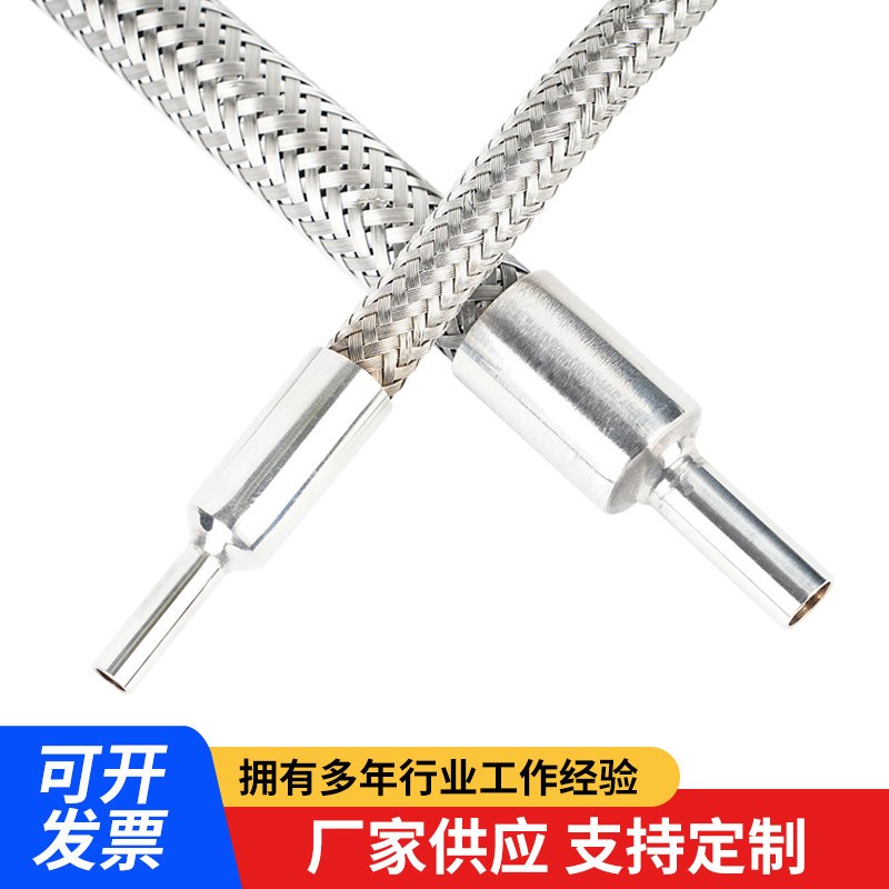 316L不锈钢卡套正负压真空波纹管真空直管软管带编织网耐高温高压