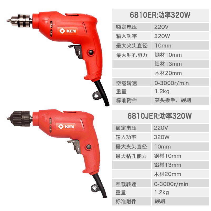 锐奇手电钻6810ER/6523/6010家用多功能电钻电动螺丝刀小巧电起子