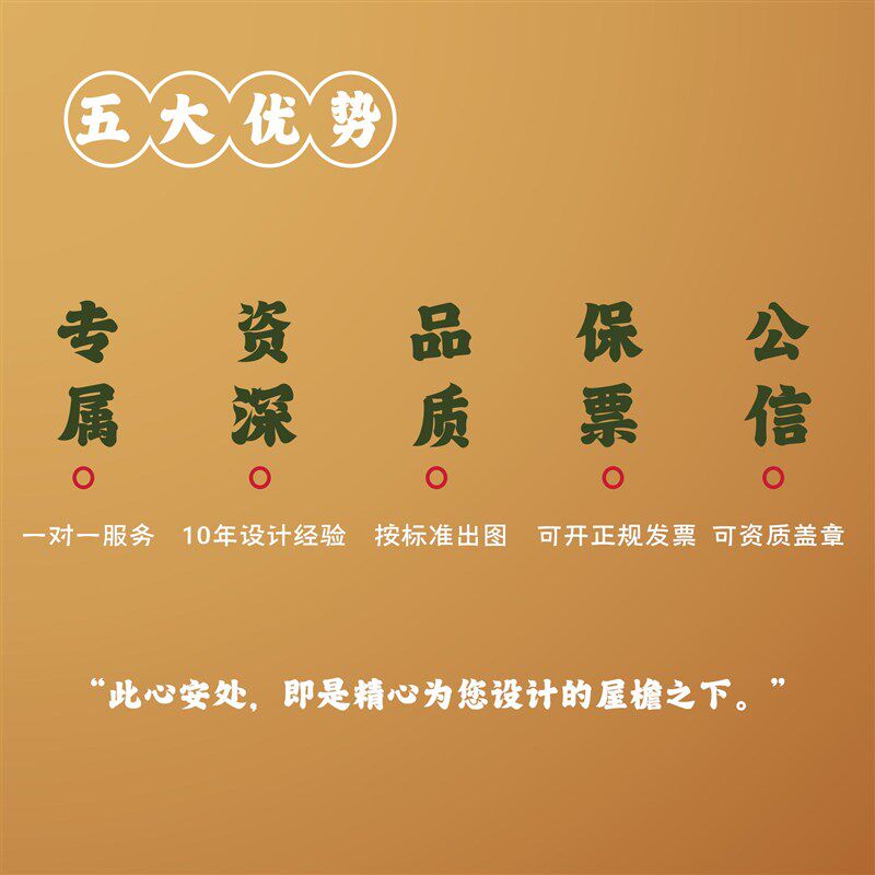 新农村自建房别墅图纸二层三层半cad施工图建筑房屋设计效果图