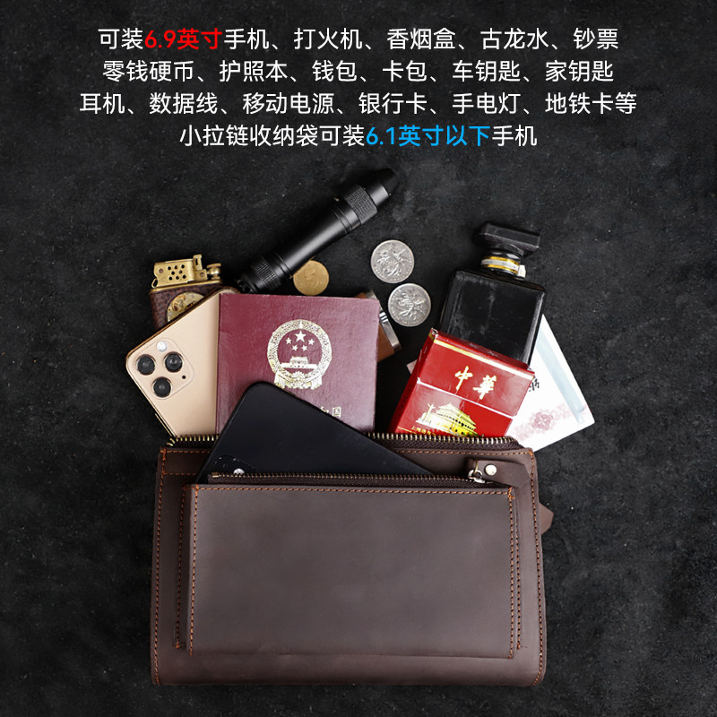 手包男真皮拉链长款钱包疯马皮复古大容量休闲男士头层牛皮手拿包