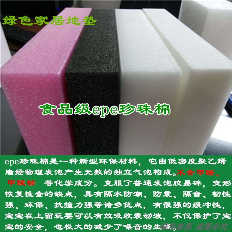 宝宝爬行垫加厚无味客厅超大婴儿爬爬垫儿童双面防滑泡沫地垫防水