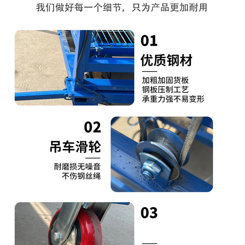 升降脚手架电动升降平台自动遥控提升机移动式室内室外装修升高台