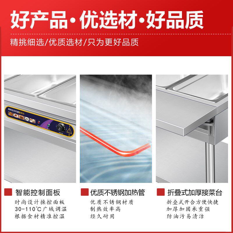 快餐保温台商用不锈钢保温餐车台式食堂保温折叠打菜台快餐保温车