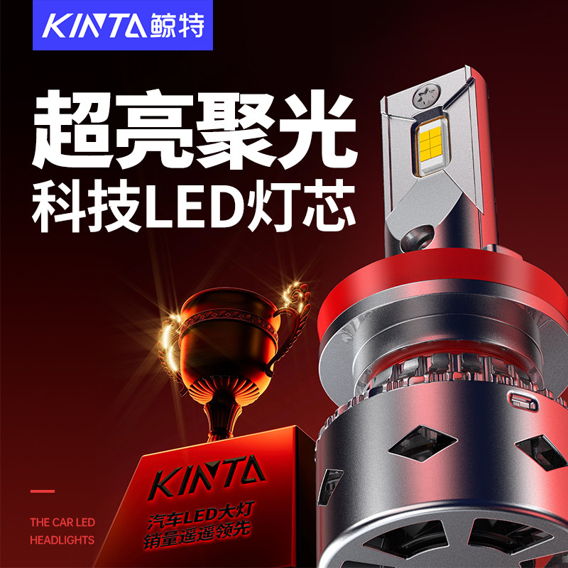 汽车led大灯h7车灯h11远近光h4一体h1改装9005超亮9012透镜H3灯泡