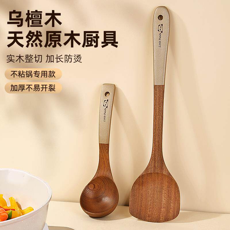 锅铲乌檀木不沾锅专用木铲子炒菜木质饭匙家用木铲木锅铲木勺厨具