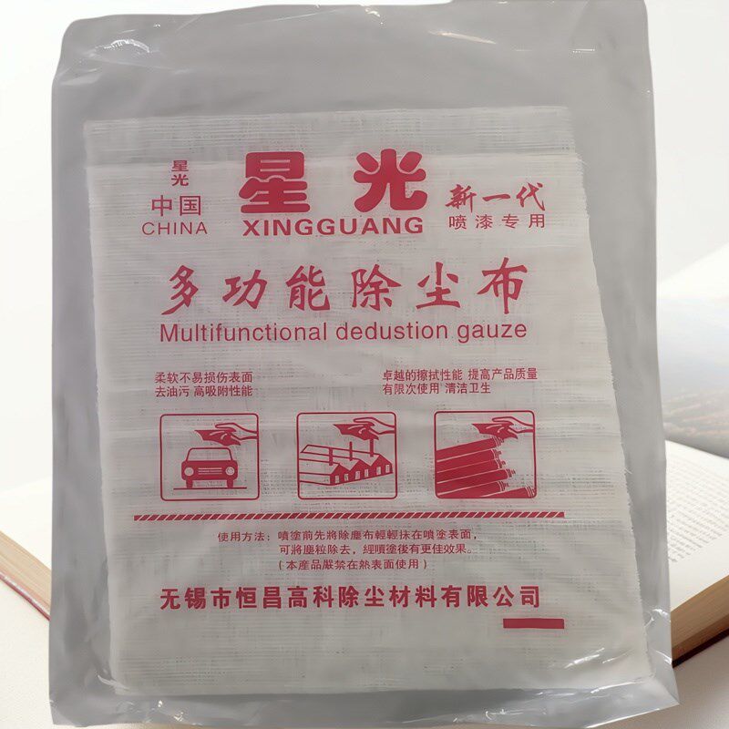 除尘布星光喷漆除尘防静电无锡星光牌多功能粘性纱布恒昌高科材料