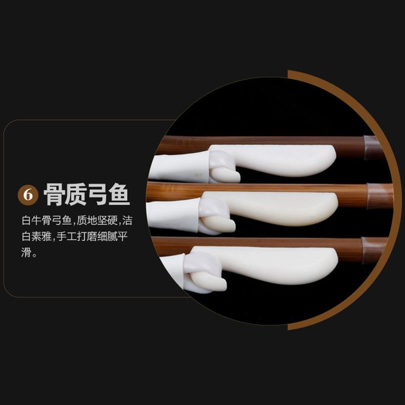 儿童二胡琴弓青少年二胡弓子红竹演专业奏白马尾琴弓二胡乐器配件