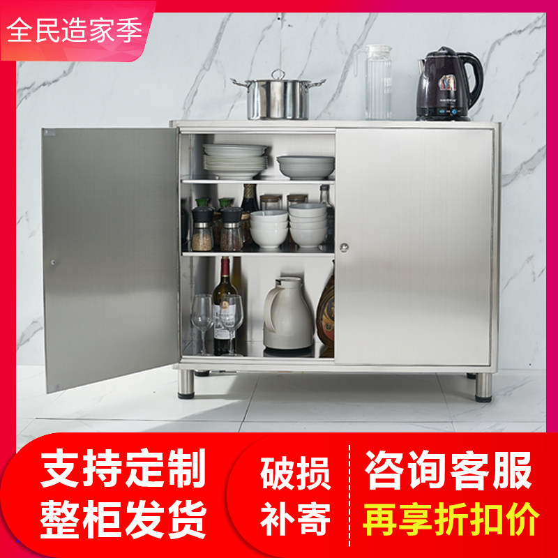 304不锈钢餐边柜茶水柜厨房橱柜碗柜落地简约户外阳台收纳储物柜