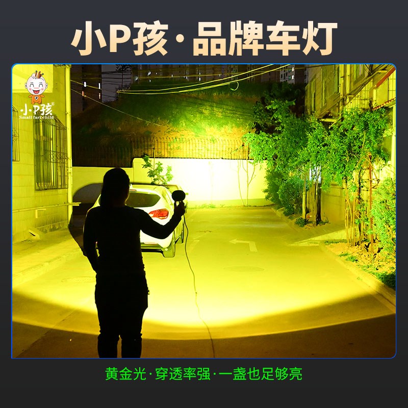 电动车灯黄光摩托车超亮led大灯泡 农用车电瓶车改装爆闪强光射灯