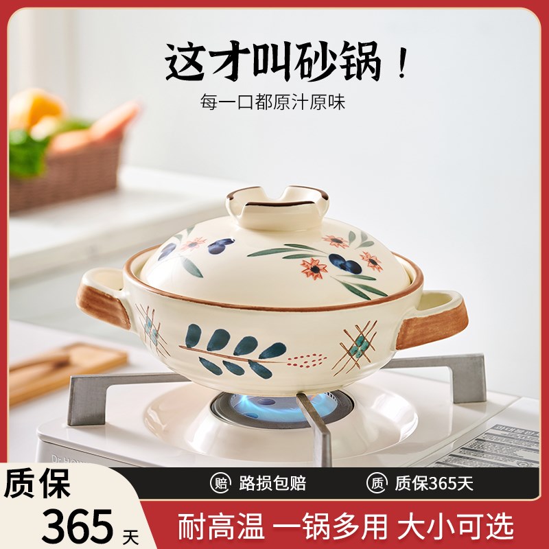 2024新款砂锅燃气灶专用家用煲汤炖肉粥锅炖汤锅土沙锅陶瓷砂锅煲