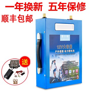 12V锂电池大容80ah60AH动力电瓶500ah超轻聚合物户外大容量锂电瓶