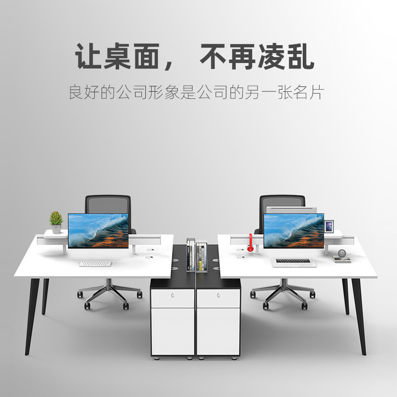 电脑显示器屏商务办公桌工位隔挡板屏风支架监控器控制台挂架通用