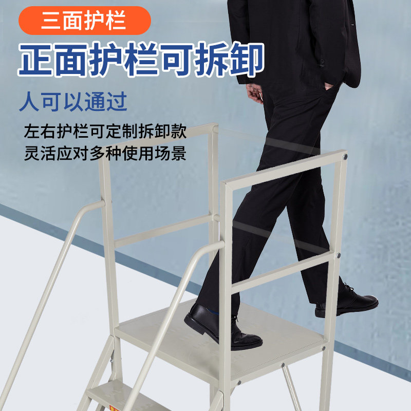 可移动平台登高车家用小梯子三步梯架维修梯车库阁楼图书馆登高梯