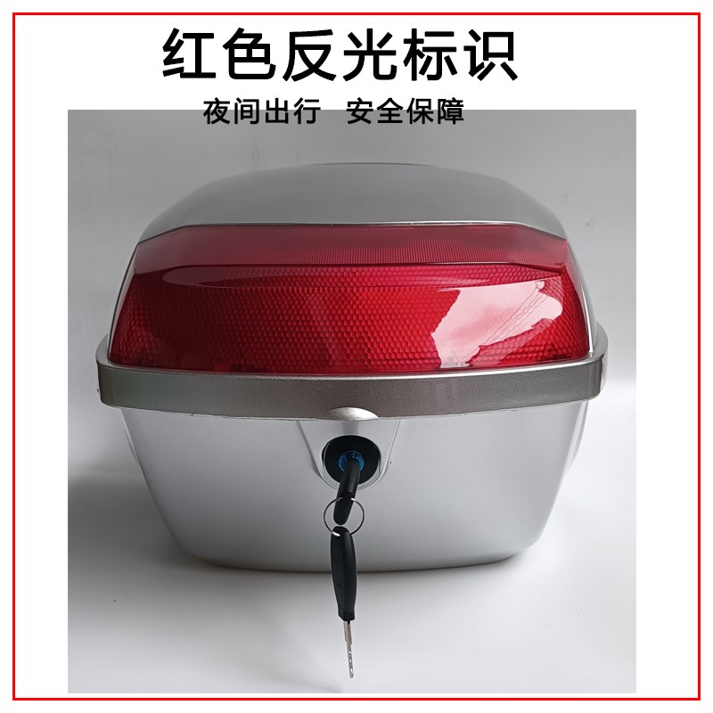 踏板摩托车尾箱仿宇钻鹰钻悦星大后背箱电动车通用加厚工具箱ABS