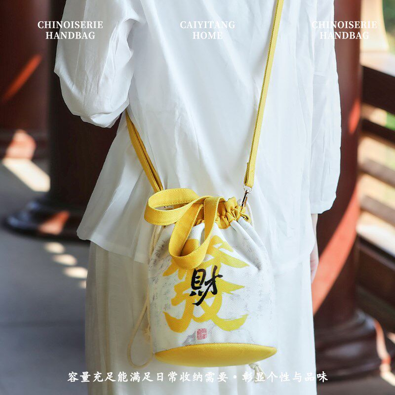 钱袋子帆布包化妆品收纳布袋暴富发财文创上班斜挎单肩手提包学生