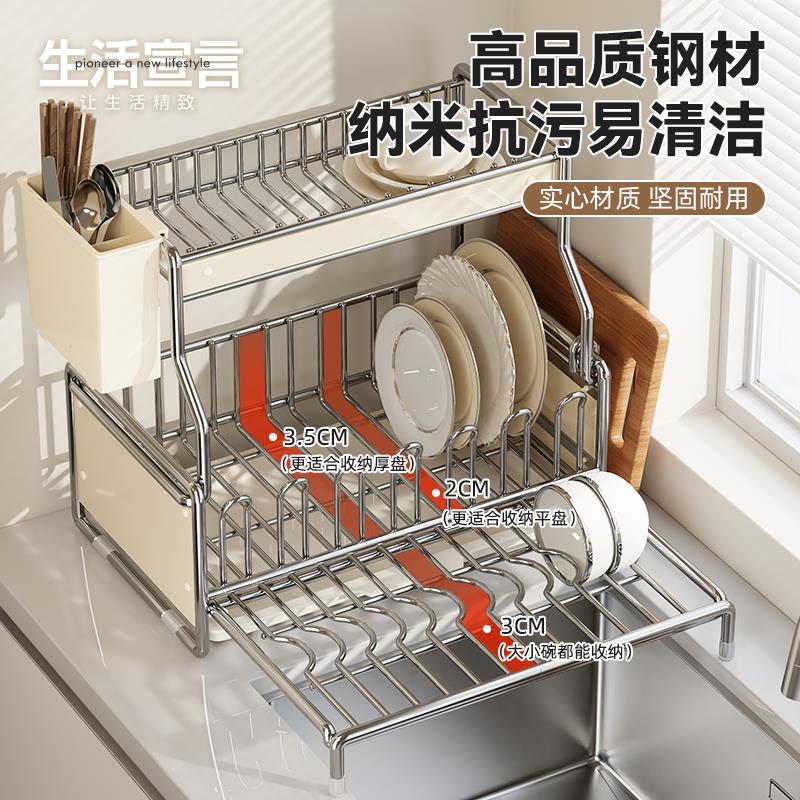 碗碟收纳架沥水架厨房不锈钢置物架子放碗筷餐具收纳盒滤水大容量