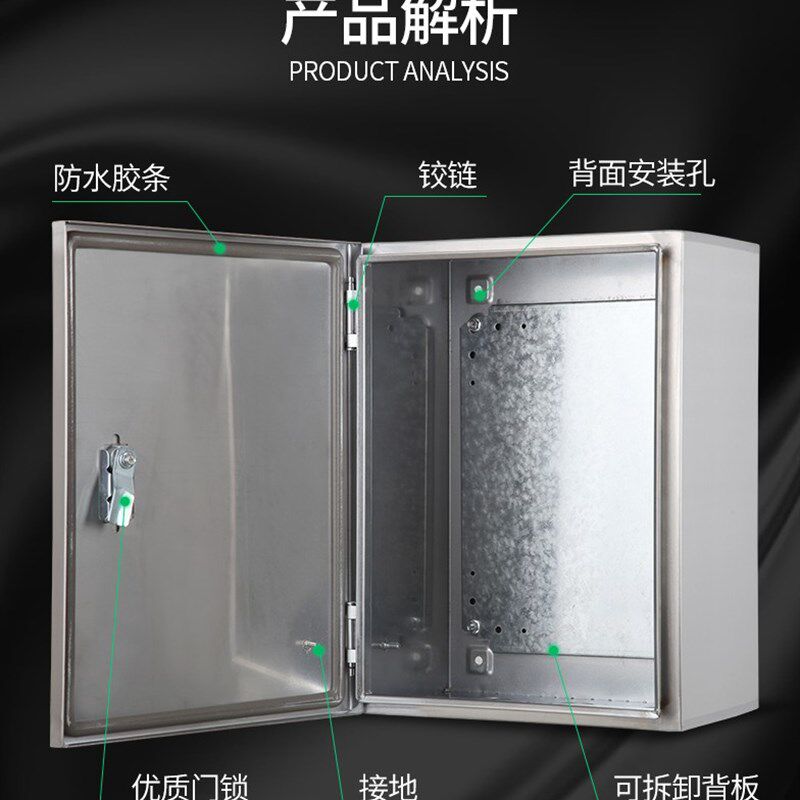 304室内不锈钢配电箱基业箱电控箱明装控制箱电气控制机柜盒定做
