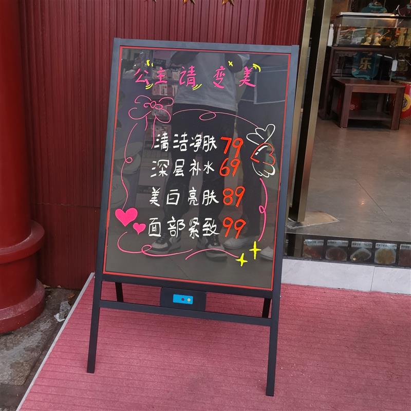 支架式小黑板店铺商用店门口立式落地广告展示牌手写发光菜单招牌