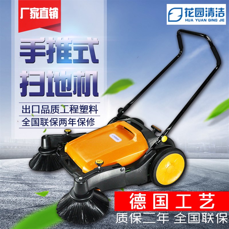 手推式扫地车无动力工业扫地机工厂扫地车仓库车间粉尘清扫车