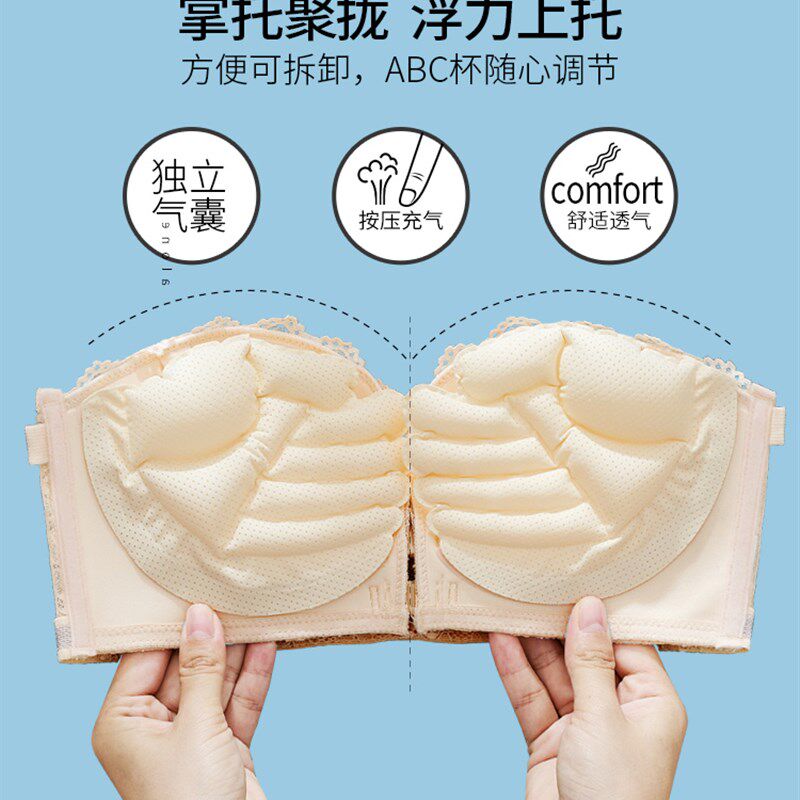 无肩带文胸贴小胸聚拢防滑前扣抹胸式薄款隐形内衣女夏季裹胸美背