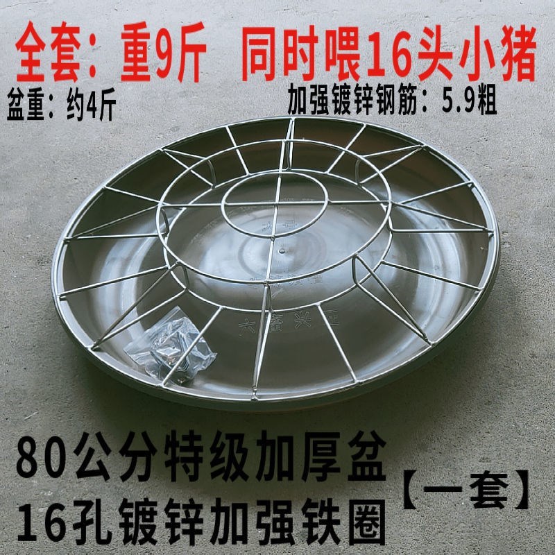 牛筋喂猪盆保育小猪料槽猪槽子食槽猪用小猪食槽料槽小猪用补料槽