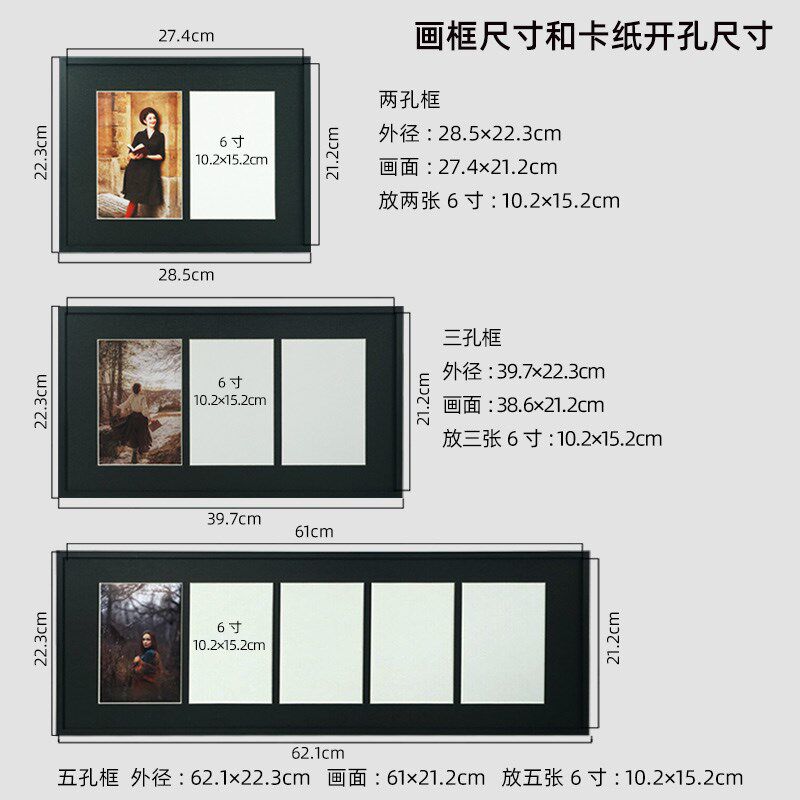 6寸多孔相框铝合金卡纸画框创意宫格组合成长记录长条相框DIY定制