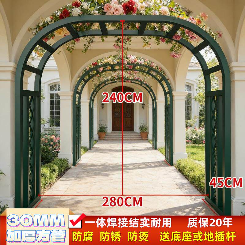 新款30MM方管拱形铁艺爬藤架户外庭院花园装饰花架月季水果爬藤架