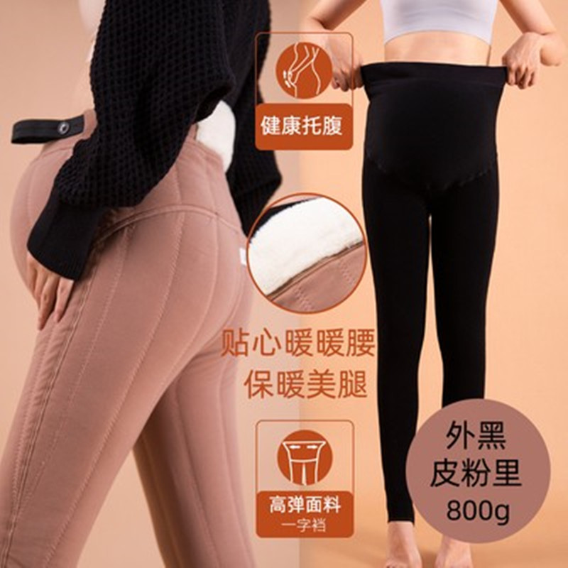 孕妇裤打底裤冬季外穿加绒加厚孕妇棉裤羊毛裤东北厚保暖裤蚕丝裤