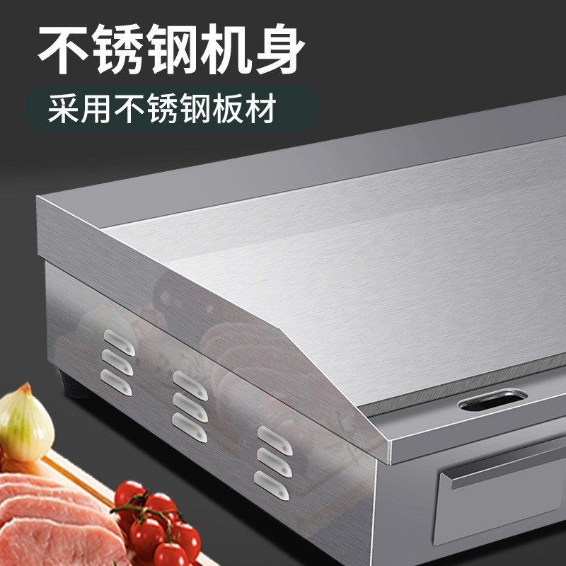 镀铬燃气铁板烧铁板扒炉商用电葱抓饼机器炒饭烧烤烤冷面煎锅鱿鱼